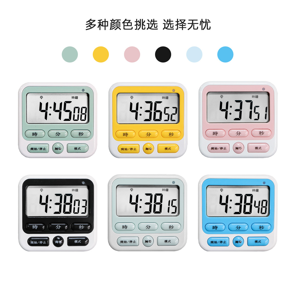 Student Learning Self-Discipline Doing Homework Kitchen Baking Tool Time Management Timer Reminder Electronic Timer
