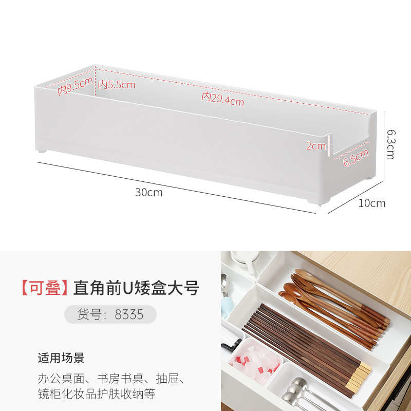 前U矮盒大号.白色