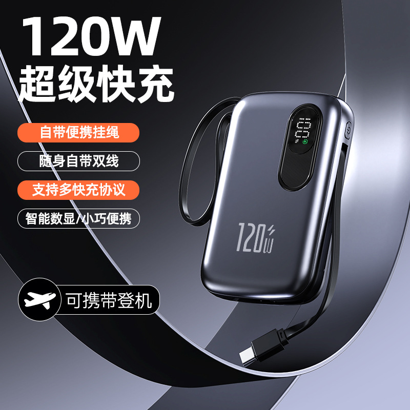 120W Fast Charging Metallic Paint Digital Display Cable 1/20000mAh Power Bank Compact Portable Mobile Power Supply