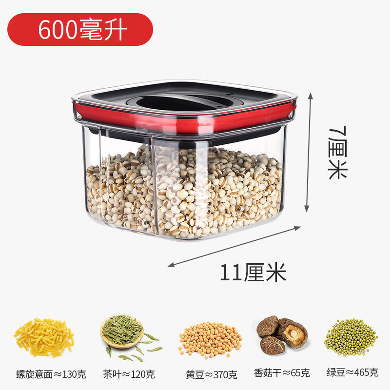 OPP装 · 黑红600ML