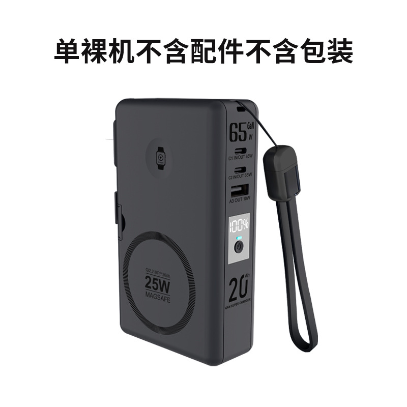 qi2.2 semi-solid battery 65W magnetic charging bank 20000mAh powerbank laptop power bank