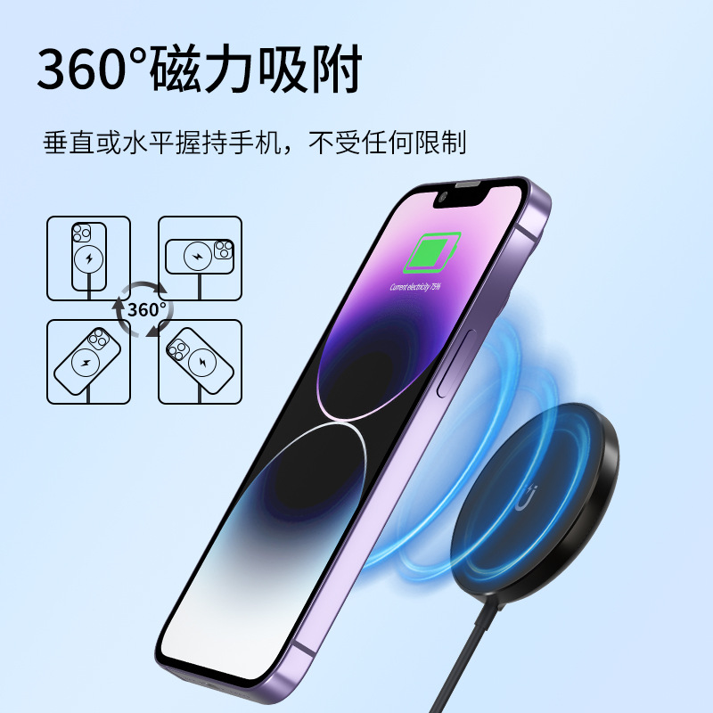 Portable Magnetic Wireless Charger 15W Type-C Phone Desktop Charger Flash Charging Multifunctional Portable