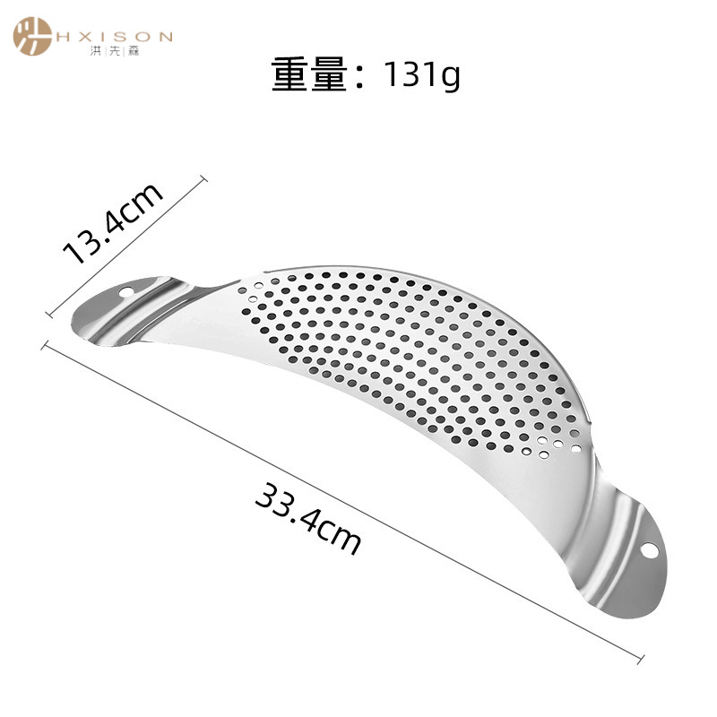 Stainless steel kitchen drainer fruit and vegetable strainer slag barrier pot edge filter baffle kitchen tool