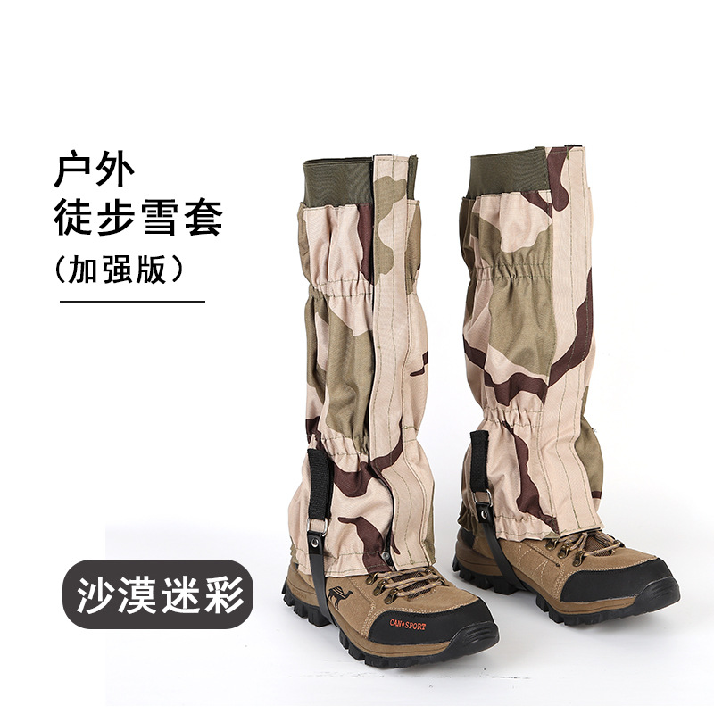 AYXSEE Outdoor Thickened 600D Oxford Cloth Snow Gaiters Leg Gaiters Scratch-Proof Waterproof Hiking Foot Covers Sand-Proof Gaiters