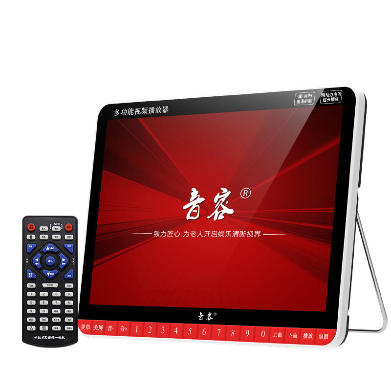 Yinrong SP28 Dance Machine Home Square Dance Speaker with Display Screen Large Screen Outdoor High Volume