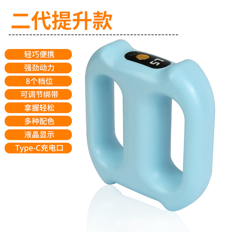 【二代提升款】蓝色
