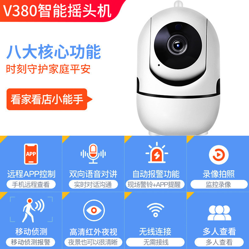 Minion Wireless Smart Camera Home Baby Pet 360° Surveillance HD Network Monitoring Camera