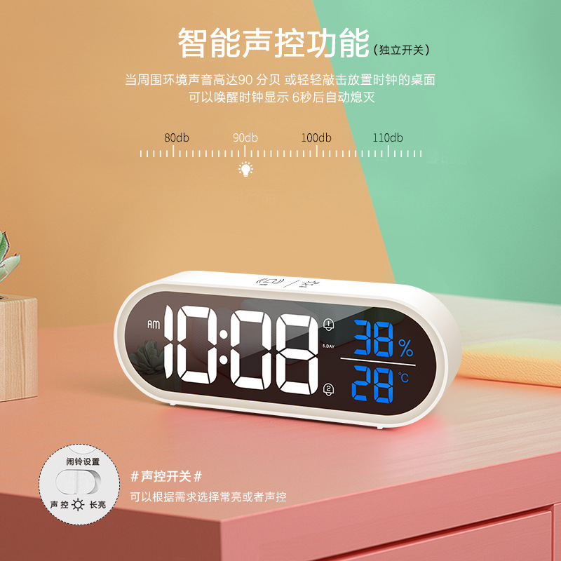 Mirror digital display alarm clock temperature and humidity meter luminous LED table clock smart music clock student dedicated alarm clock