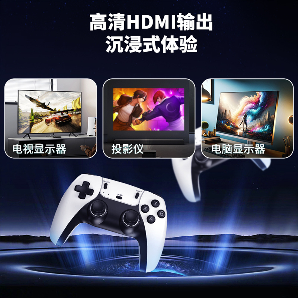 M15 Home Game Console 20,000 Games Dual Wireless Controller HDMI HD TV Connection PS Arcade
