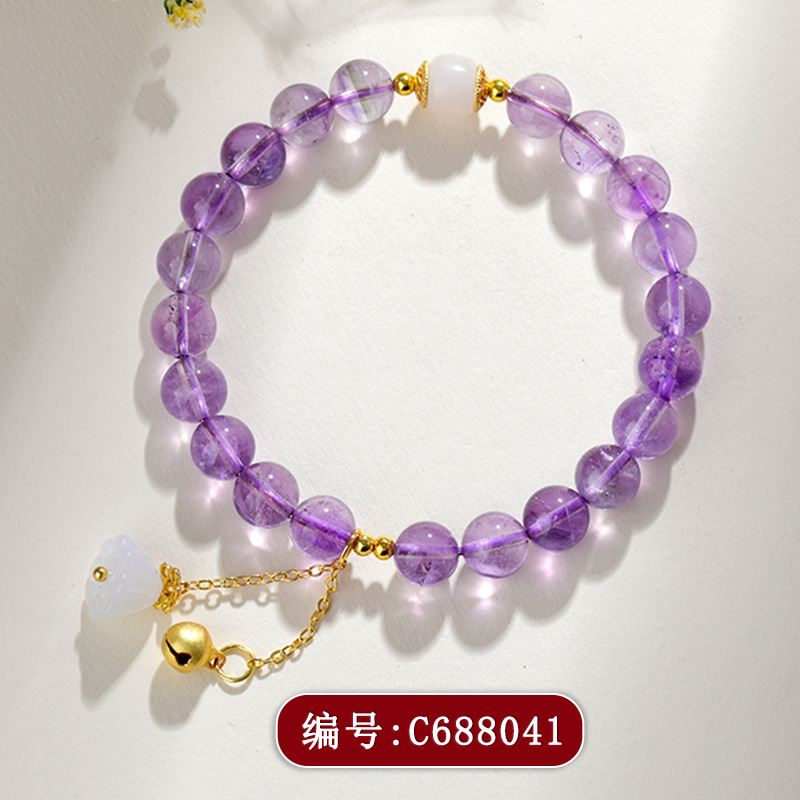 C688紫水晶铃铛莲蓬手链
