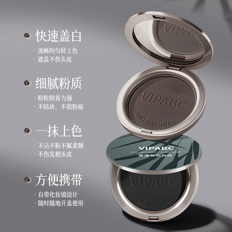 VIPABC Hair Cover Gray Powder Foundation Disposable Quick Color Correction, Covers Gray, Thickens Sparse Hair Powder Foundation