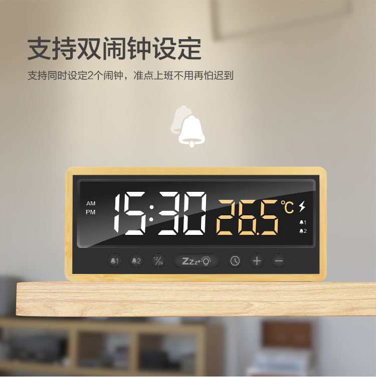 New eco-friendly bamboo wood three-in-one 15W wireless charger clock alarm temperature display brightness adjustment wireless charger