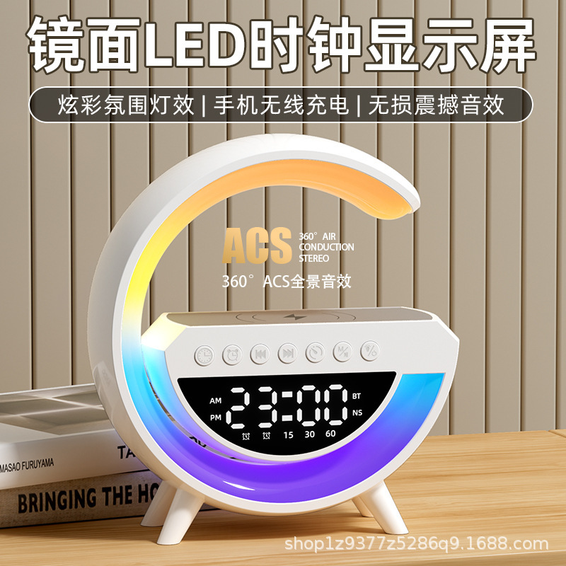 mini3401 mobile phone speaker Bluetooth small G3401 wireless charging Bluetooth speaker three-in-one alarm clock atmosphere light