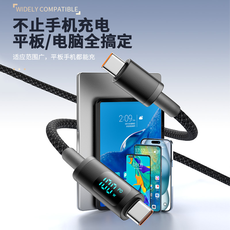 100W Digital Display Data Cable for iPhone 15 iPad Laptop Dual Type-C Fast Charging PD Charging Cable