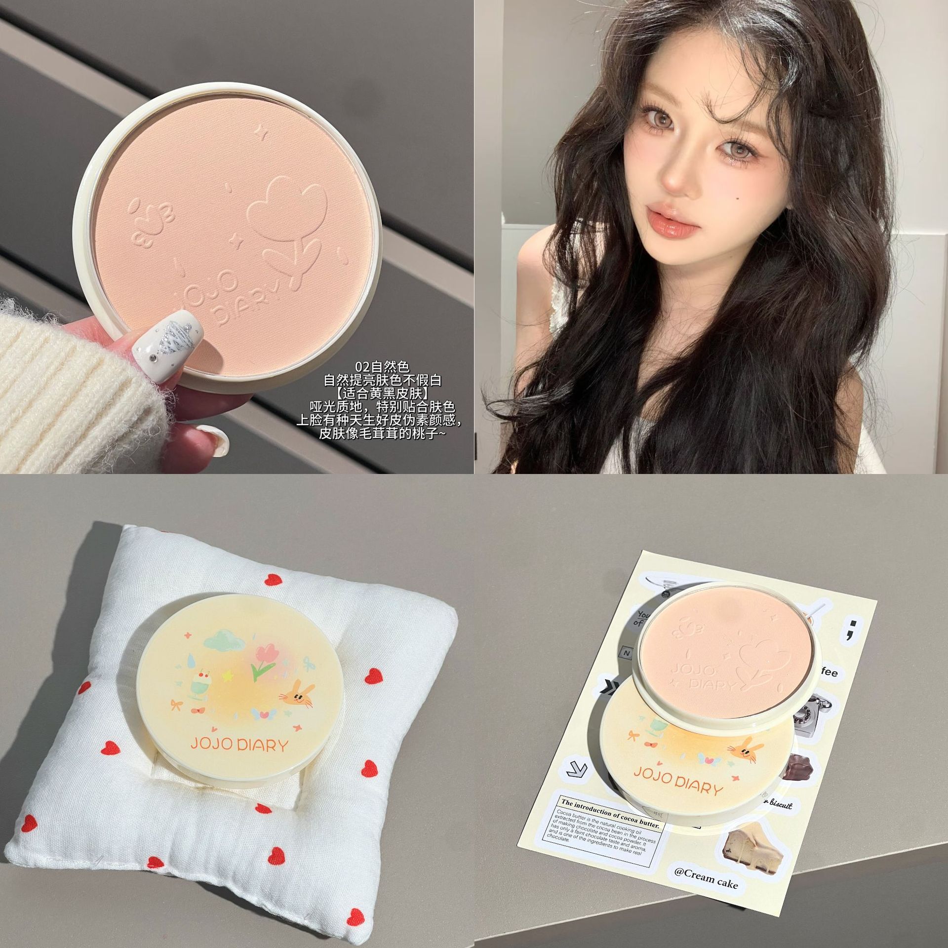 Jiujiu Diary Soft Focus Powder Matte Natural Long-Lasting Makeup Pseudo-No-Makeup Brightening Girl Oil Control Anti-Sweat Makeup Loose Powder