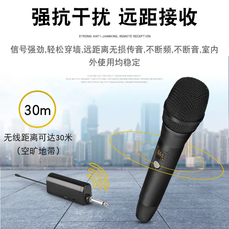 Rechargeable Wireless Microphone U-segment Metal Universal Mic Home Frequency Modulation Stage Professional Singing K Song Microphone