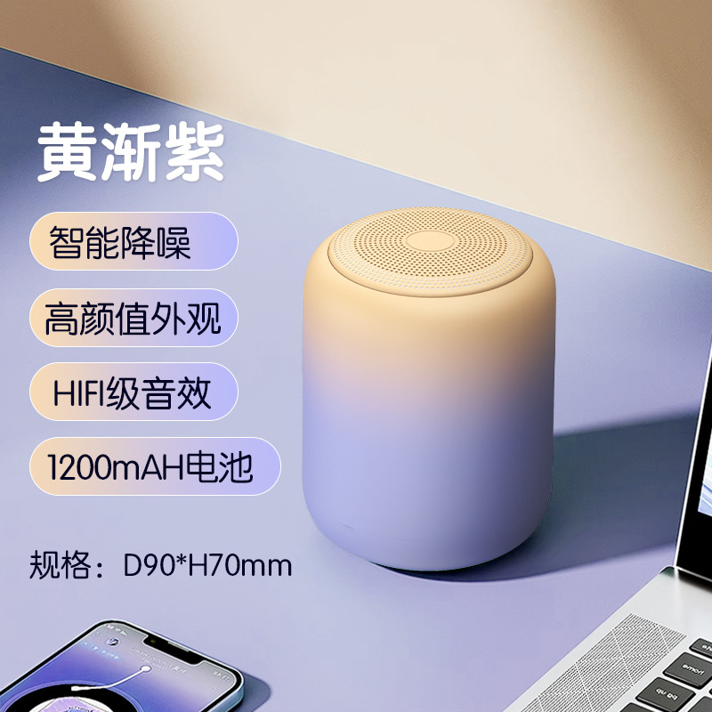 Macaron Bluetooth Speaker Waterproof Portable Wireless Mini Subwoofer High Sound Quality Outdoor Audio