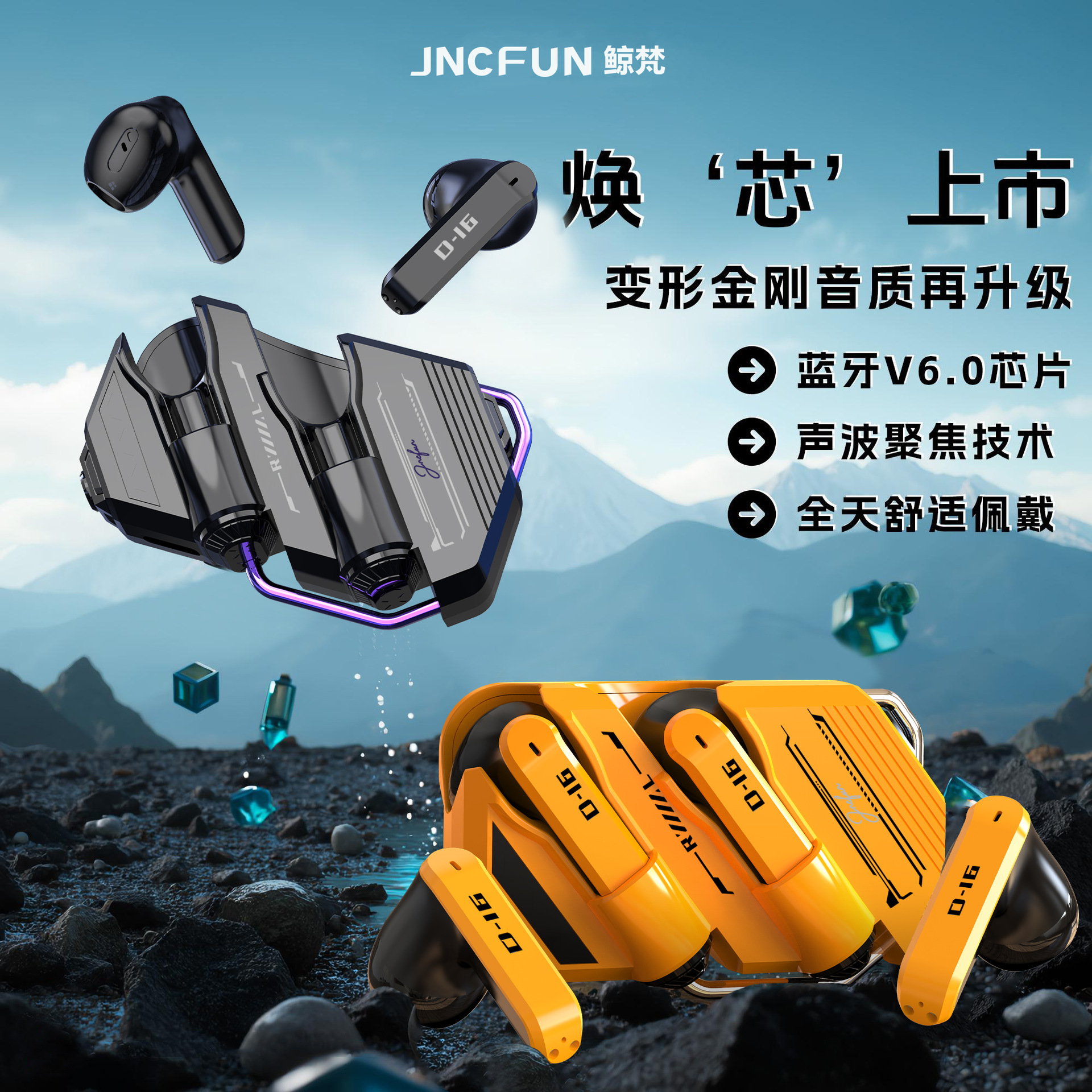 GQ-16 mechanical mecha earphone HIFI sound quality cool appearance HD call ultra-long battery life comfortable wearing