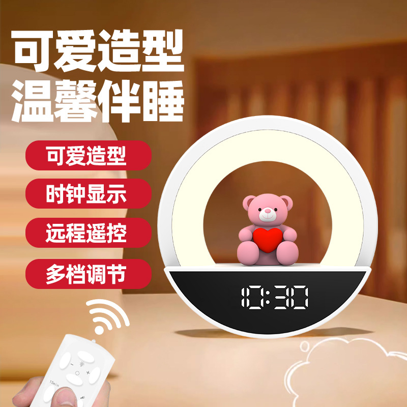 Remote Control Bedside Light, Ambient Light, Bedroom Mood Light, LED Night Light, Plug-in with Switch for Sleeping