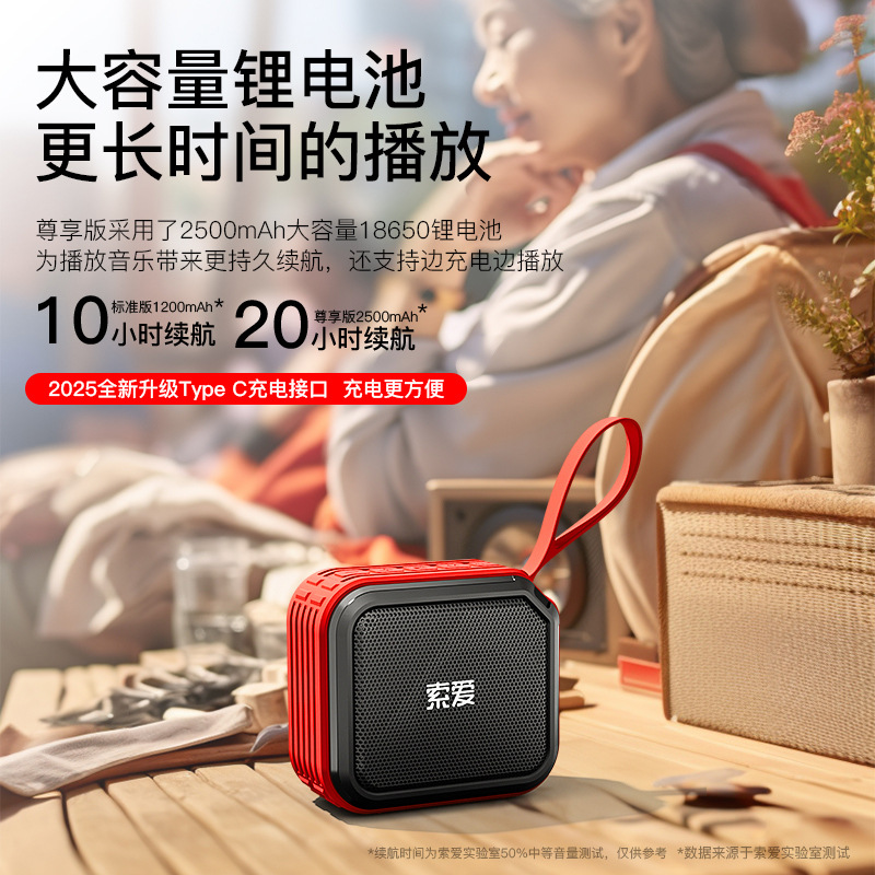 SOAIY C16 Bluetooth Speaker Wireless Small Mini Portable Card U Disk Square Dance Audio Music Player