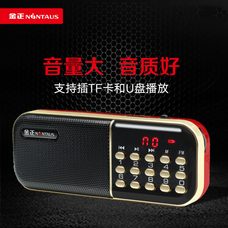 金正B837