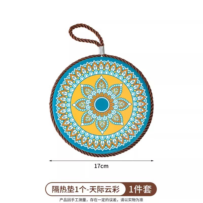 天际云彩 直径17cm