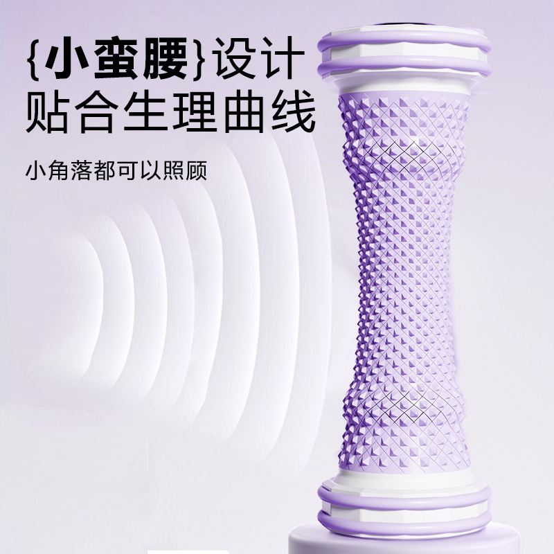 Foot massage wheel fascia ball foot rolling massage ball yoga meridian疏通 flat foot arch trainer