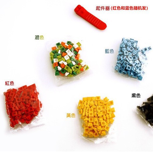 1067-1选购积木粒五百颗粒+起件器