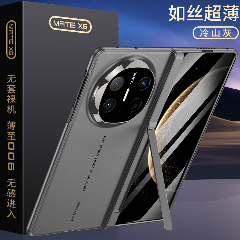 Huawei MateX5 phone case applicable to X3 like silk ultra-thin phone case magnetic rotating shaft bracket full wrap case film integrated