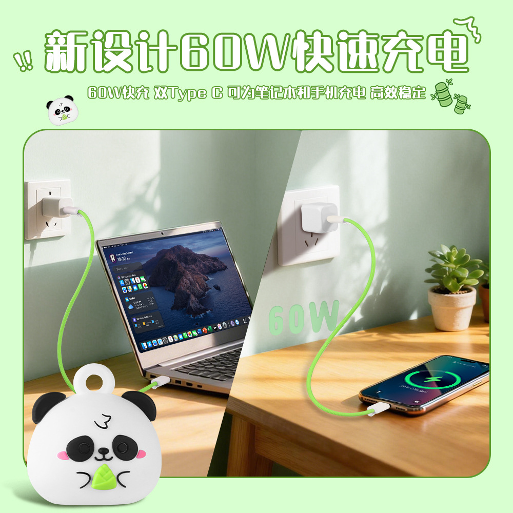 Panda Bracelet Data Cable 60W Fast Charge Cartoon Cute Phone Lanyard Portable Charging Cable Dual Type-C Interface