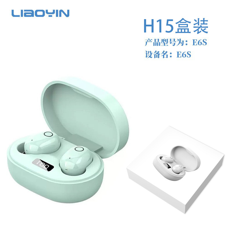 【盒装】荧光绿【HIFI环绕立体音*LED智能数显*双耳降噪通话】