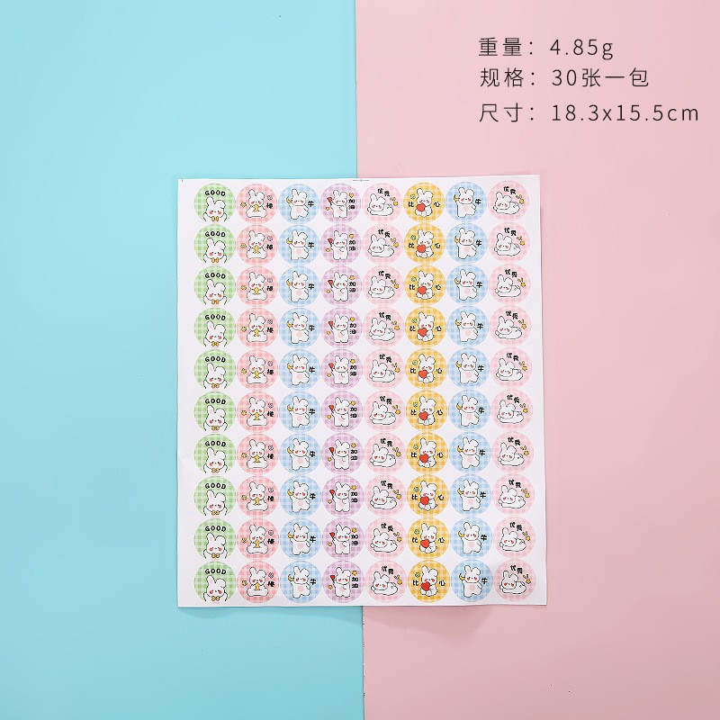 兔子（30张/包）