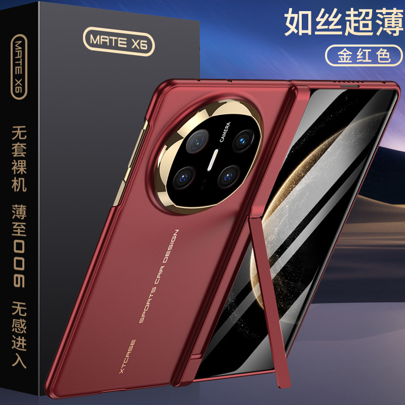 Huawei MateX5 phone case applicable to X3 like silk ultra-thin phone case magnetic rotating shaft bracket full wrap case film integrated