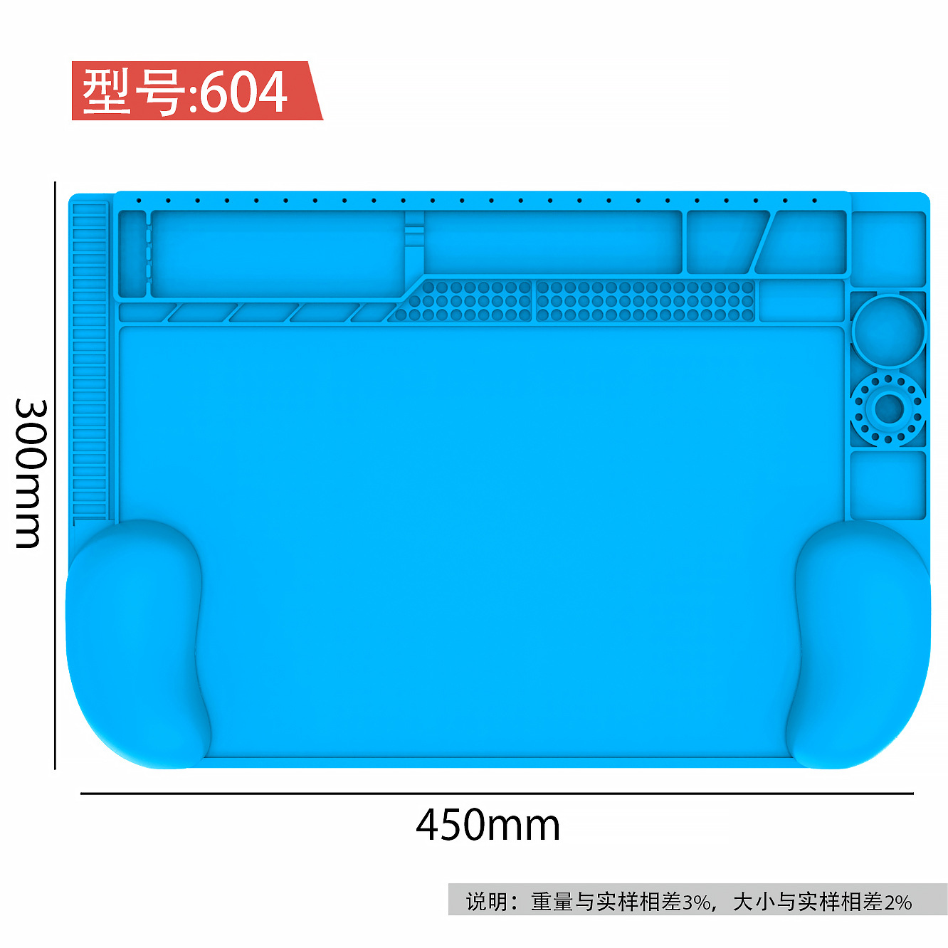 高强磁604
