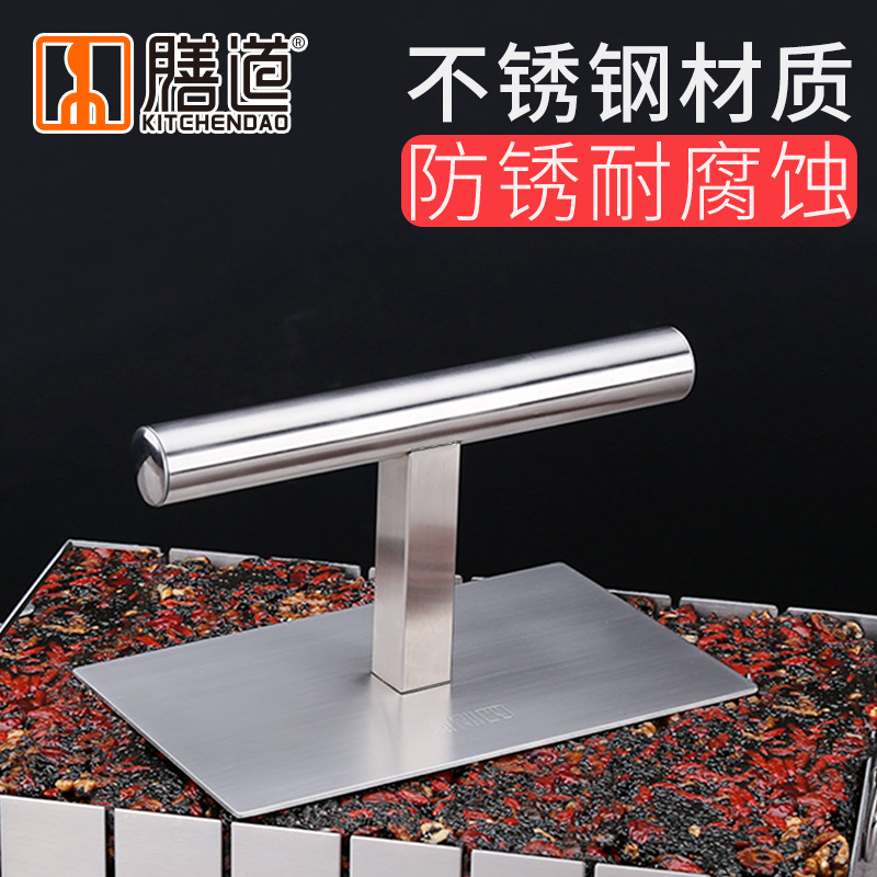Shandao Stainless Steel Press Plate, Aji Gao Pressing Tool, Compacting Mold, Nougat Snowflake Crisp Pressing Tool