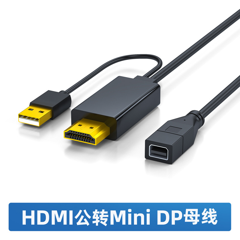 HDMI to Mini DP Female Adapter HDMI to Mini DP Cable Head HDMI to Thunderbolt Mini DP Connector