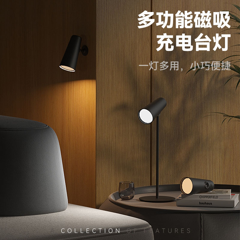 LED eye-protection desk lamp for students reading writing desk dormitory bedroom bedside multifunctional magnetic lamp no flicker