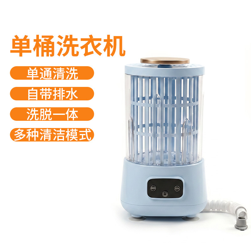 Double Tub Mini Washing Machine Fully Automatic Dual Compartment All-in-One Small Underwear Socks 2-in-1 Washing Machine