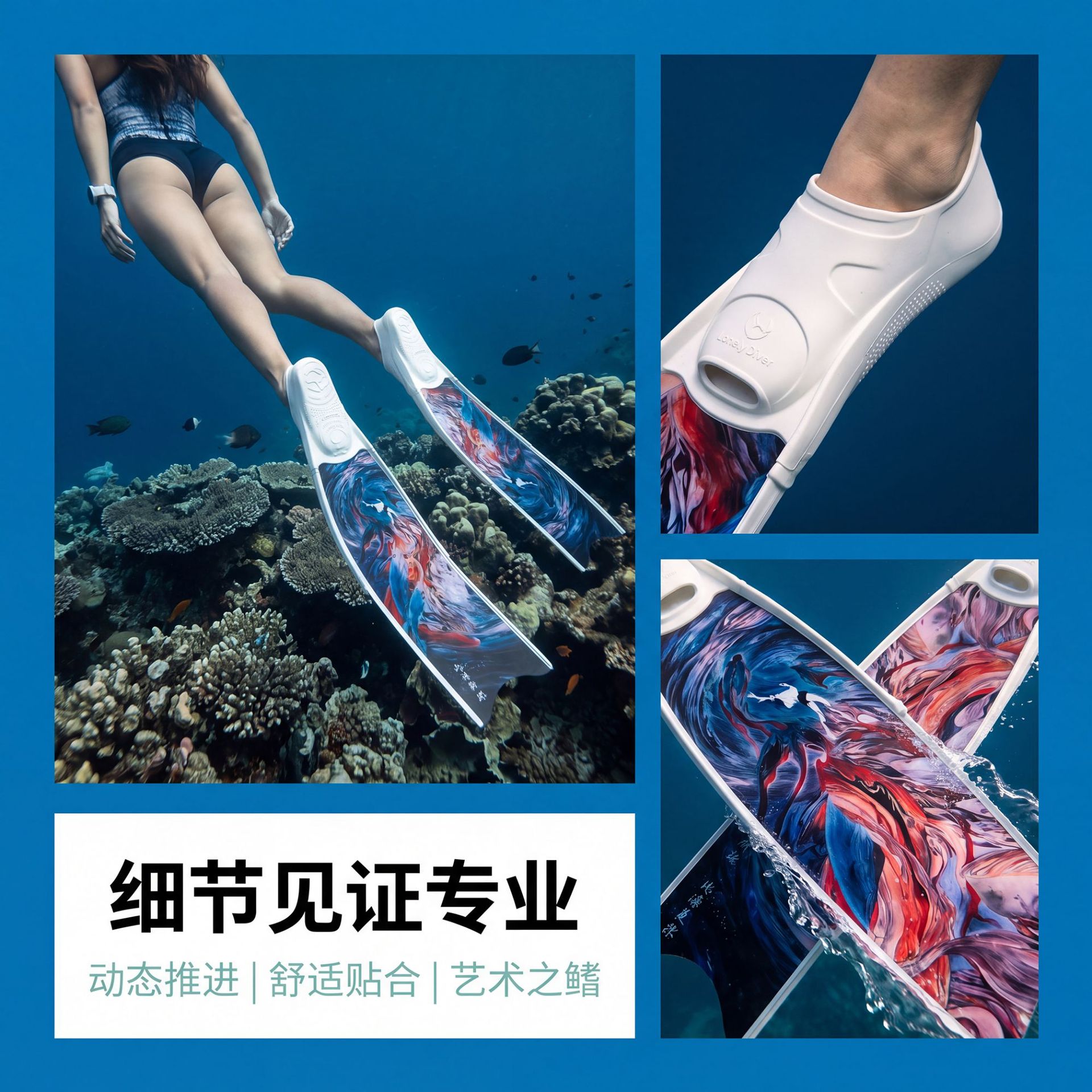 Free diving fin sticker Leaderf C4 V3 scuba fin pattern sticker logo diving equipment