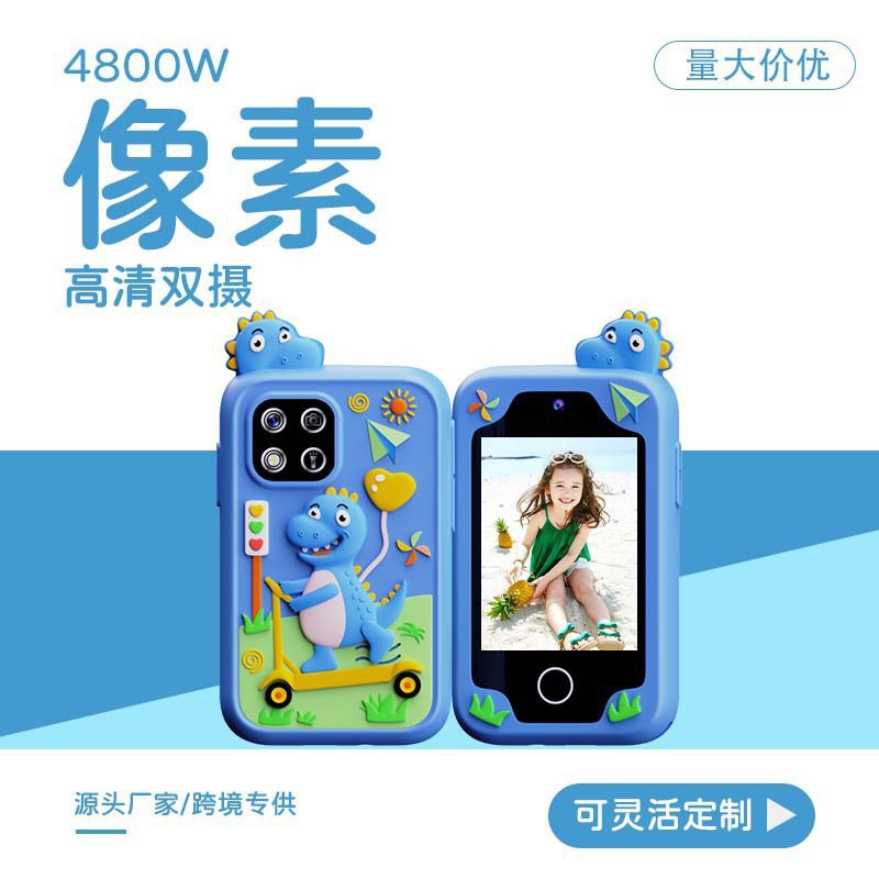 New children's mobile phone high-definition can shoot video early education mini camera big head sticker game toy phone filter