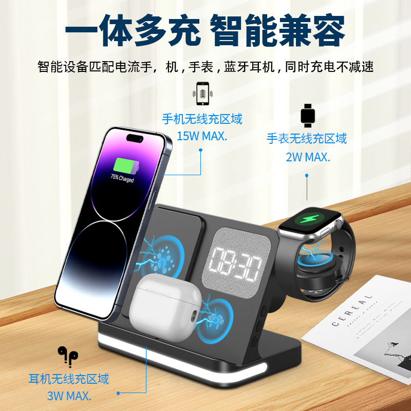 Selected 7-in-1 Clock Alarm for Apple Huawei Samsung Phone Watch Earphone Wireless Charger