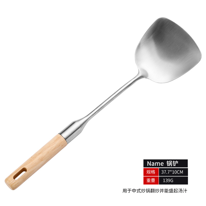 304 stainless steel kitchenware set, solid wood handle, home cooking spatula, soup spoon, slotted spoon, kitchen supplies, hotel