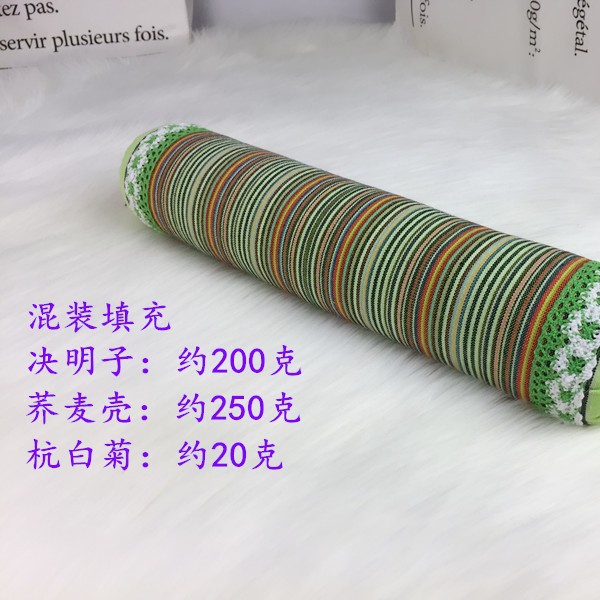 浅绿色 菊花 决明 荞麦壳★ · 默认项