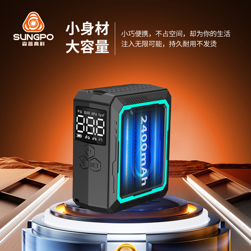 Vehicle-Mounted Inflator Pump Portable Mini Digital Display Air Pump Car Tire Road Bicycle Tire Electric Air Pump