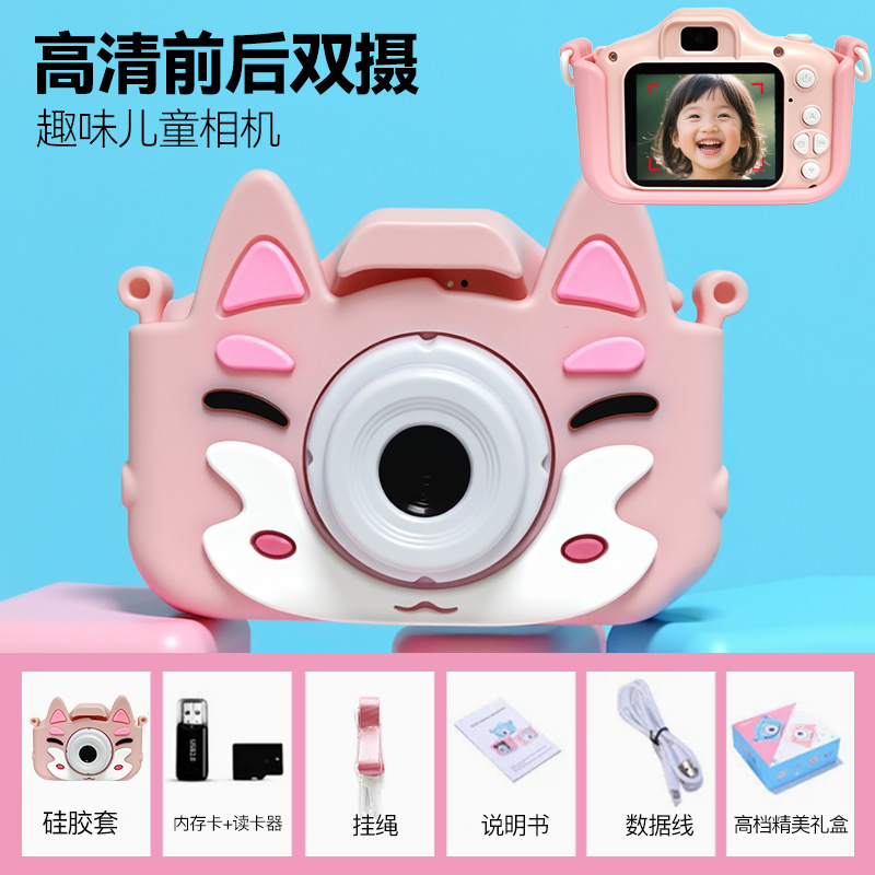 Children's Camera HD Dual Camera Portable Mini Camera Can Take Photos and Videos CCD Camera