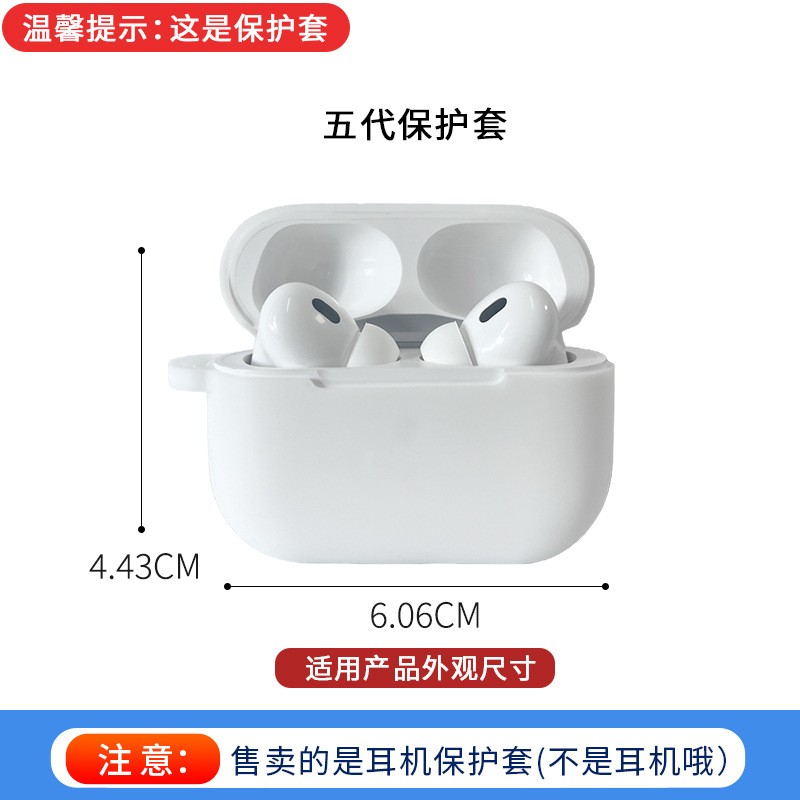 For Apple airpods pro2 earphone case Apple new earphone protective case 7th generation 6th generation 5th generation 4th generation i12