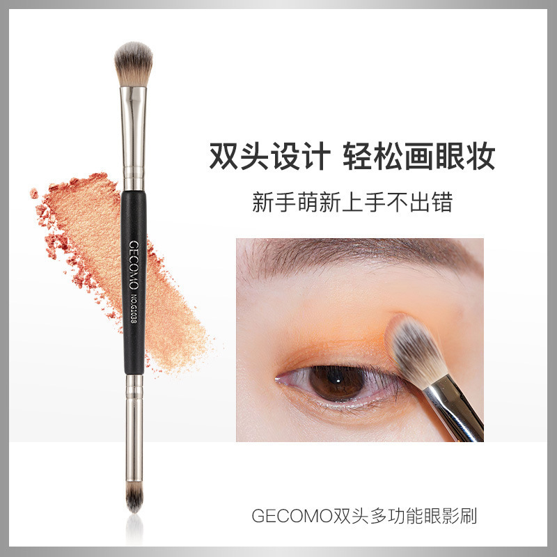 Jingrui GECOMO round head eyeshadow brush single non-absorbent flat head eyeshadow brush makeup brush beginner eye makeup tool brush