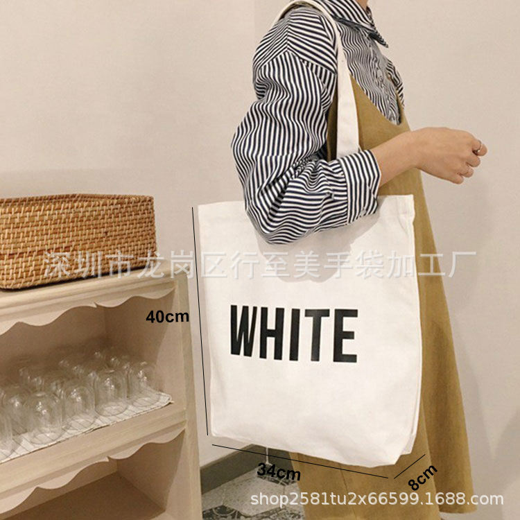 Canvas bag custom logo advertising promotional blank cotton bag training class student print inspirational words back-to-school season single shoulder bag