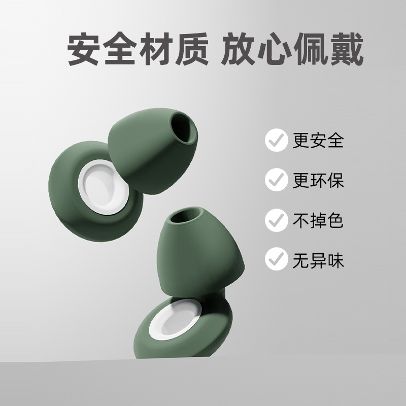 Professional Waterproof Noise Reduction Silent Soundproof Sleeping Earplugs Split Design Adult Swimming Waterproof Earplugs