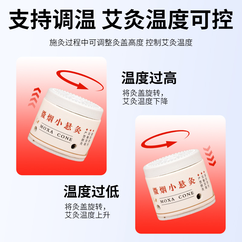 5ZW Micro Smoke Small Moxibustion Portable Home Use Moxibustion Box General Purpose Suspension Moxibustion Tube Mini Small Moxibustion Box